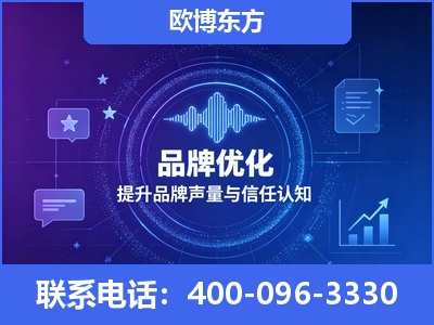 资兴-品牌数字认知资产